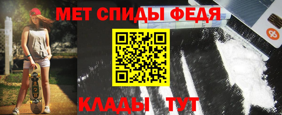 Amphetamine VHQ  Вход с VPN  Бутурлиновка 