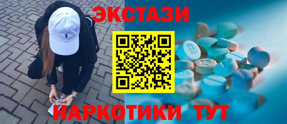 Экстази Punisher Бутурлиновка