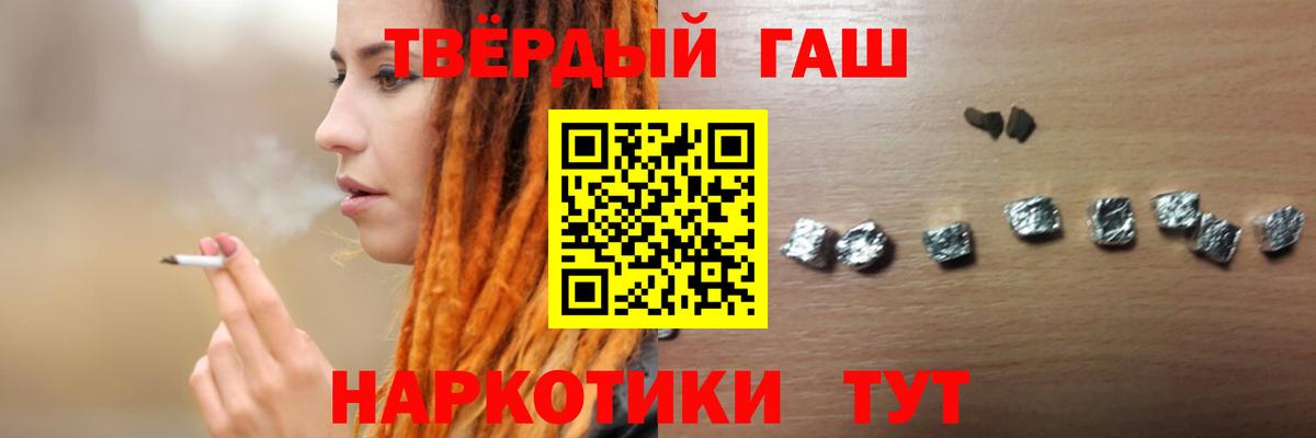 Бутурлиновка  ГАШИШ Изолятор  ГАШИШ  Вход с VPN  ГАШ Ice-O-Lator 