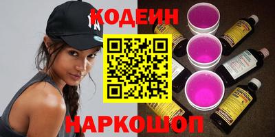 меф Камышлов