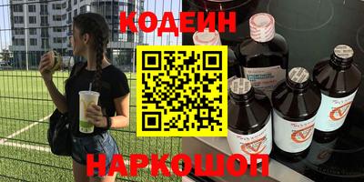 2c-b Кандалакша