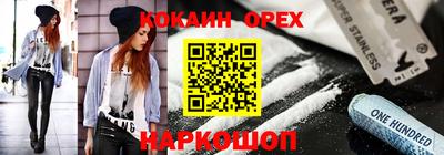 ECSTASY Канаш