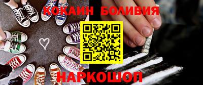 2c-b Кандалакша