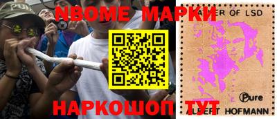 меф Камышлов