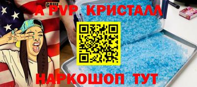 2c-b Кандалакша