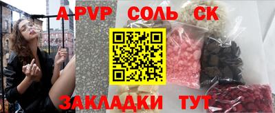 меф Камышлов