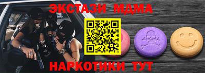 меф Камышлов