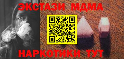 2c-b Кандалакша