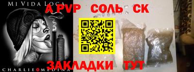 2c-b Кандалакша