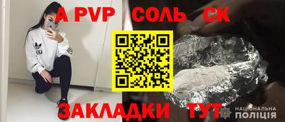 ECSTASY Канаш