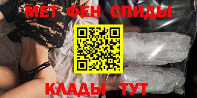 меф Камышлов