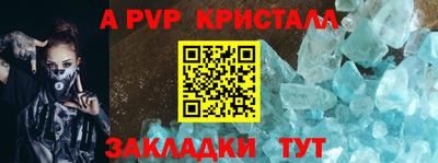 меф Камышлов
