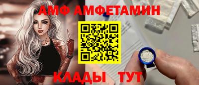 2c-b Кандалакша