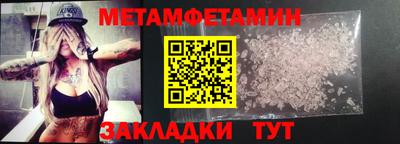 меф Камышлов