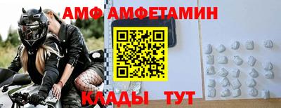 меф Камышлов