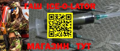 2c-b Кандалакша