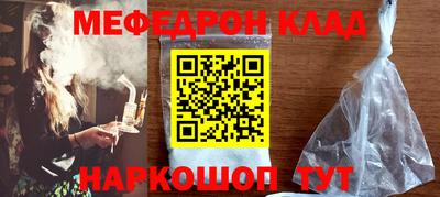 2c-b Кандалакша