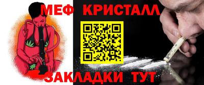 2c-b Кандалакша