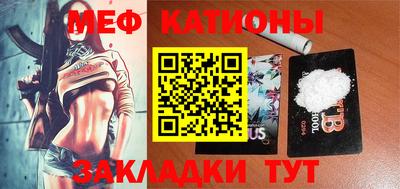 2c-b Кандалакша
