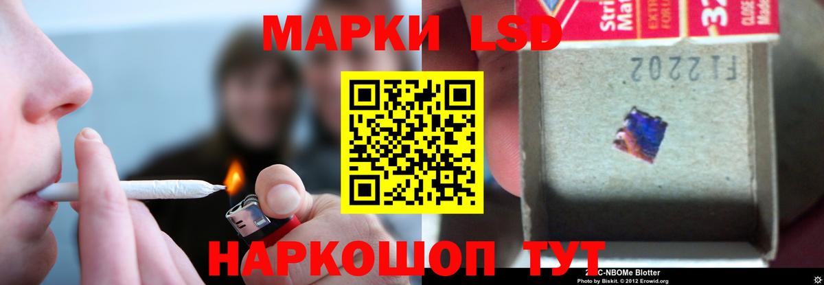 Бутурлиновка  mega ссылки  Вход с VPN  Лсд 25 экстази кислота  Лсд 25 экстази кислота 