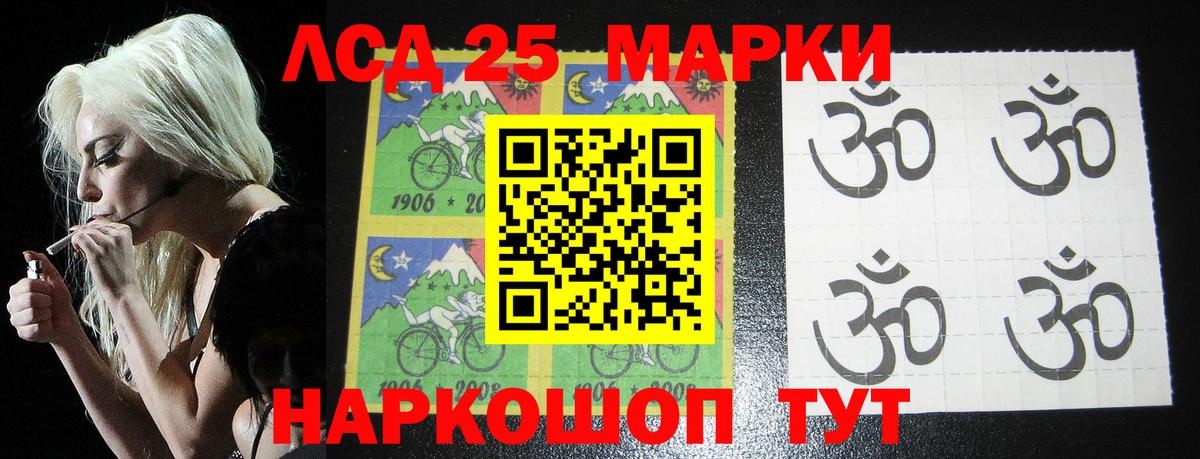 Лсд 25 экстази кислота Бутурлиновка