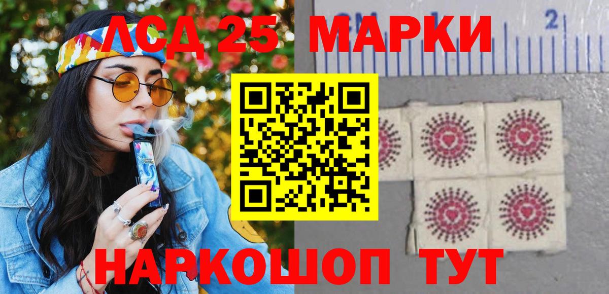 как найти   Марки N-bome  Вход с VPN  Марки 25I-NBOMe 1500мкг  Бутурлиновка 