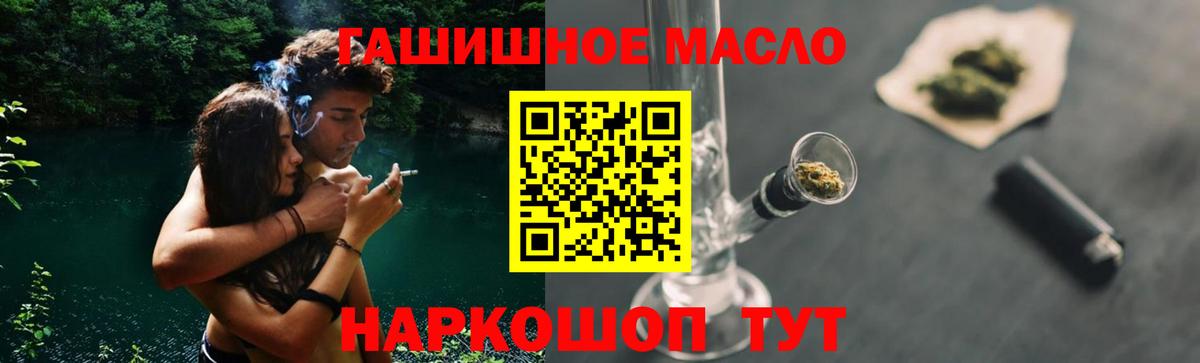 Дистиллят ТГК вейп Бутурлиновка