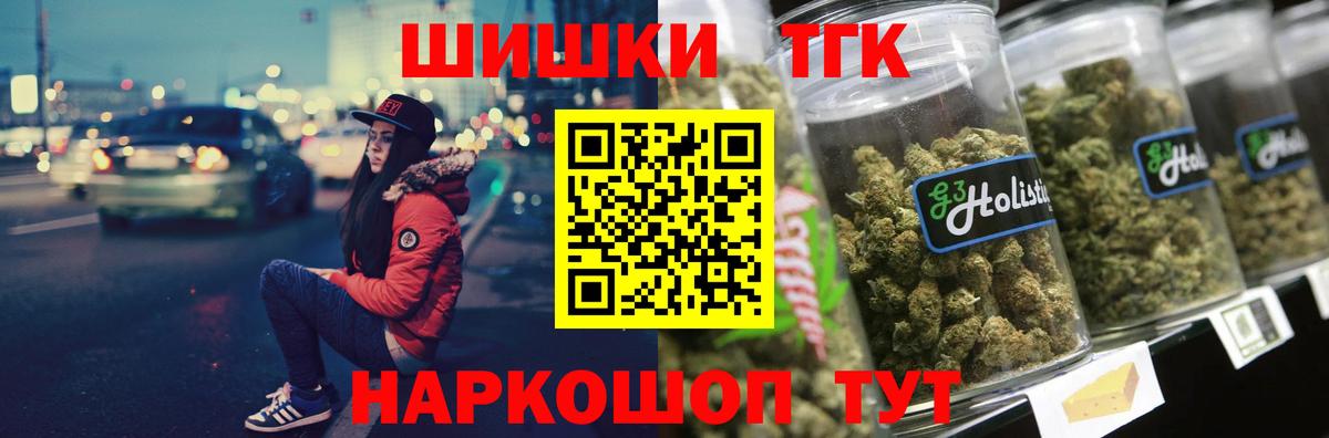 Бутурлиновка  Бошки марихуана MAZAR  Канабис семена  МАРИХУАНА марихуана  Вход с VPN  Бошки марихуана план 